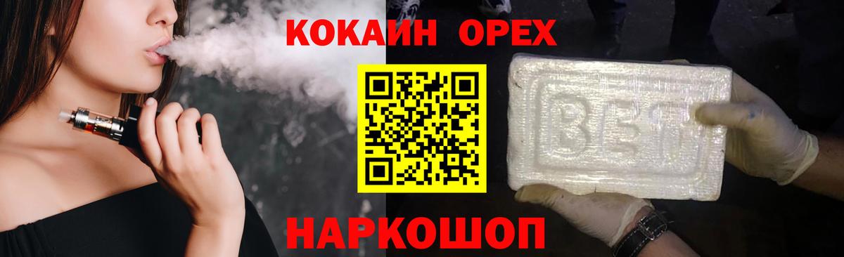 Cocaine Columbia Заволжье