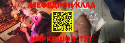 молекула духа Кумертау