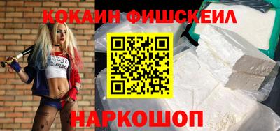 меф Кунгур