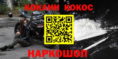 молекула духа Кумертау