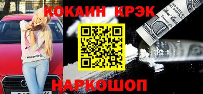 меф Кунгур