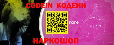 молекула духа Кумертау
