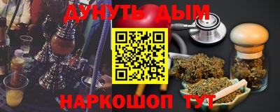 меф Кунгур