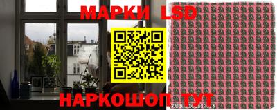 молекула духа Кумертау