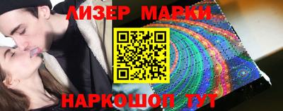 молекула духа Кумертау