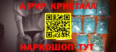 меф Кунгур