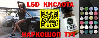 меф Кунгур