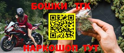 молекула духа Кумертау