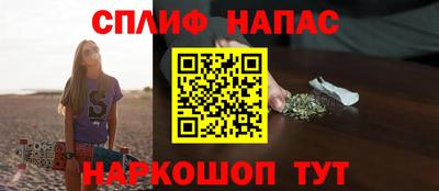молекула духа Кумертау