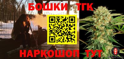 молекула духа Кумертау