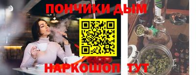 меф Кунгур