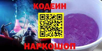 меф Кунгур