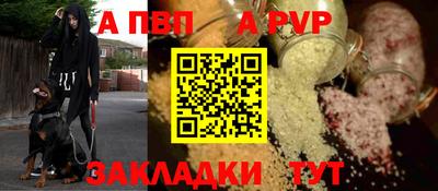 молекула духа Кумертау