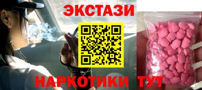 молекула духа Кумертау