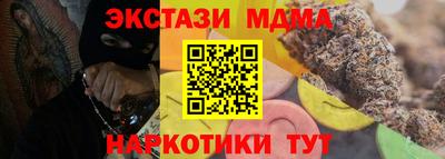 молекула духа Кумертау