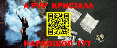 молекула духа Кумертау