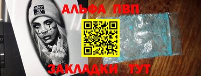 молекула духа Кумертау