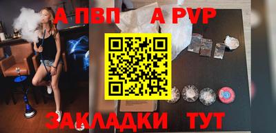 меф Кунгур