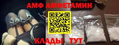 меф Кунгур