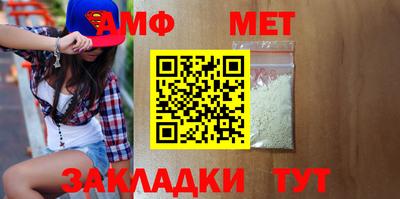 молекула духа Кумертау