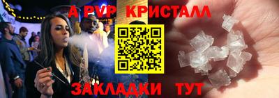 меф Кунгур