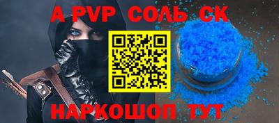 молекула духа Кумертау