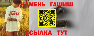 молекула духа Кумертау
