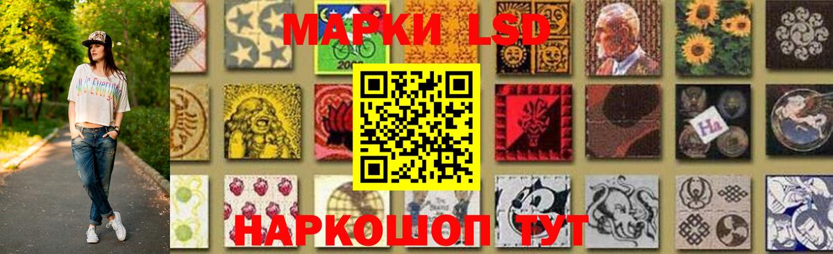 LSD-25 экстази кислота Заволжье