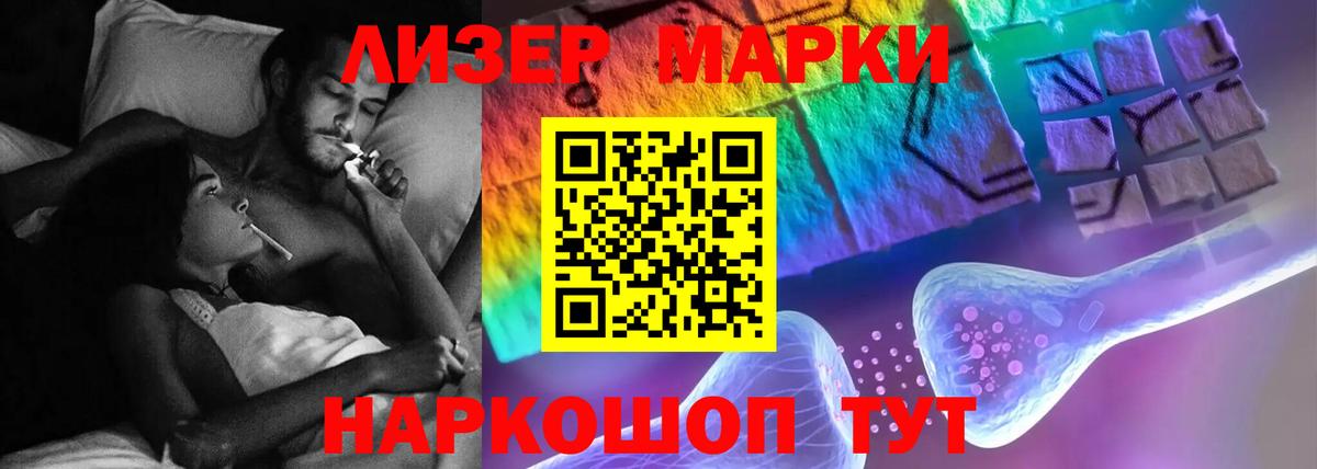 Заволжье  Лсд 25 экстази  Вход с VPN  LSD-25 экстази кислота 