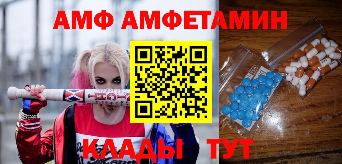 Метамфетамин Methamphetamine Заволжье