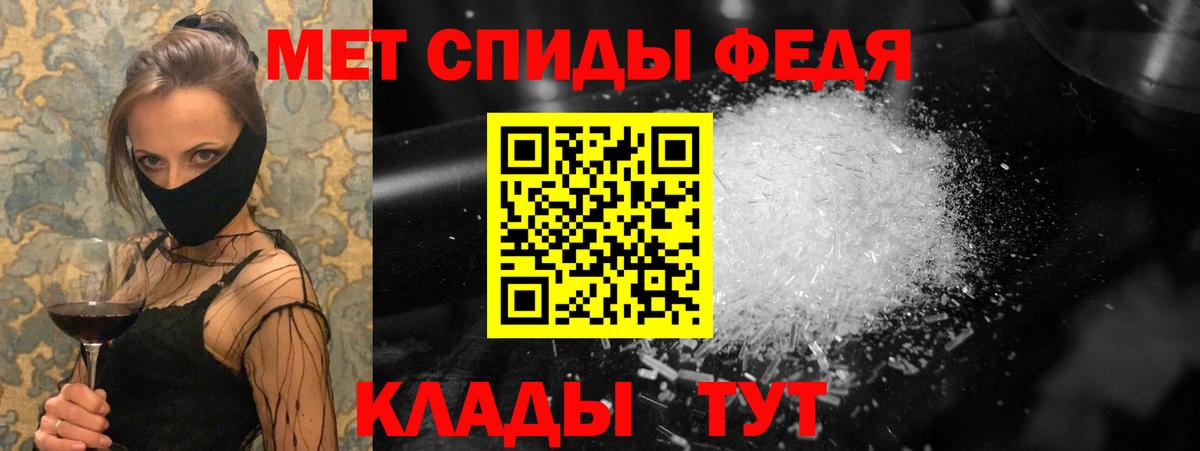 Первитин винт  Вход с VPN  Заволжье 