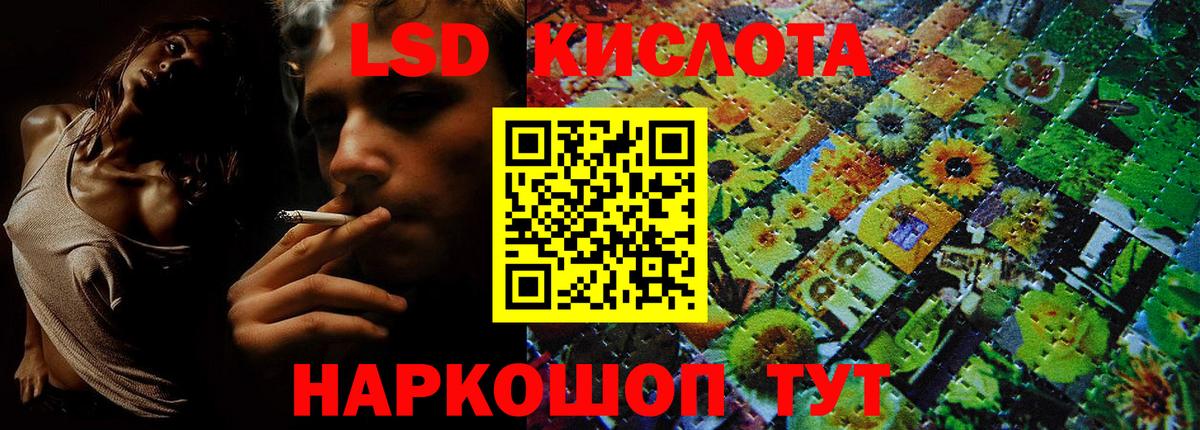 Заволжье  Марки 25I-NBOMe 1500мкг  Вход с VPN 