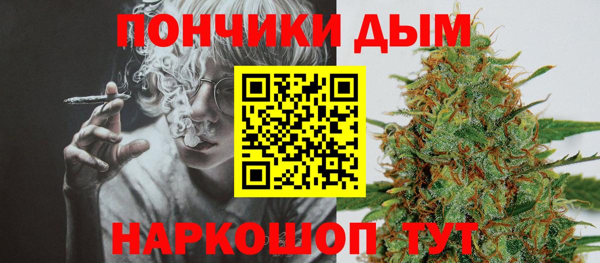 Бошки Шишки Bruce Banner  Бошки Шишки THC 21%  Вход с VPN  Заволжье  Канабис ГИДРОПОН 